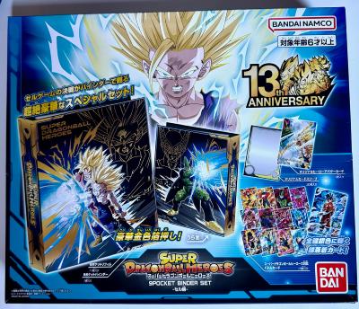 Super Dragon Ball Heroes: Official 9 Pocket Binder Set (Cell Edition)