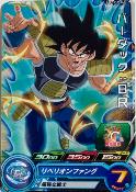 SUPER DRAGON BALL HEROES - PCS11-06