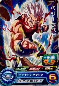 SUPER DRAGON BALL HEROES - PCS14-06