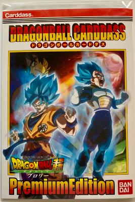 FEUILLET DRAGON BALL CARDASS PREMIUM EDITION - DRAGON BALL SUPER BROLY 