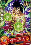 DRAGON BALL HEROES - JPB-47